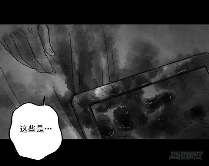 诡片-3
