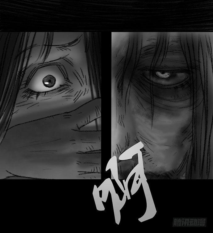诡片-3
