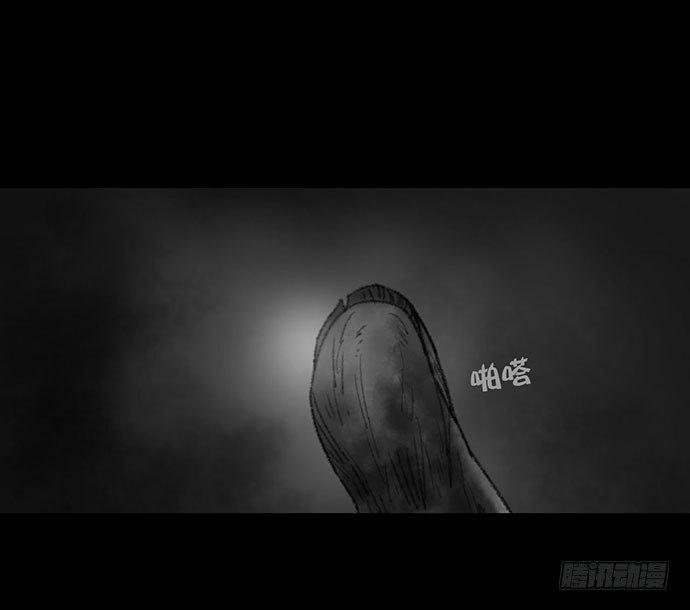 诡片-3