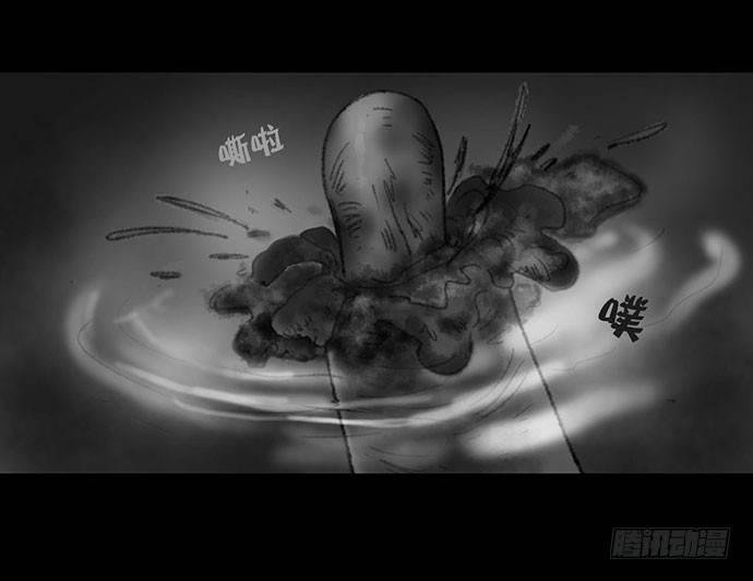 诡片-3