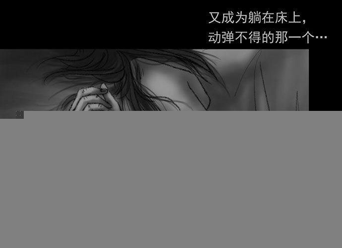 诡片-4