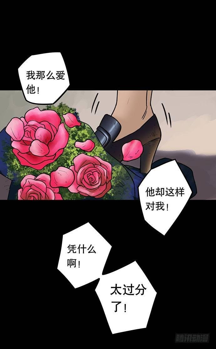 花-1
