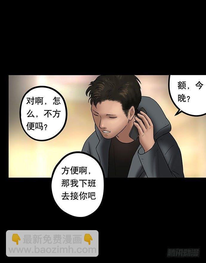 花-3