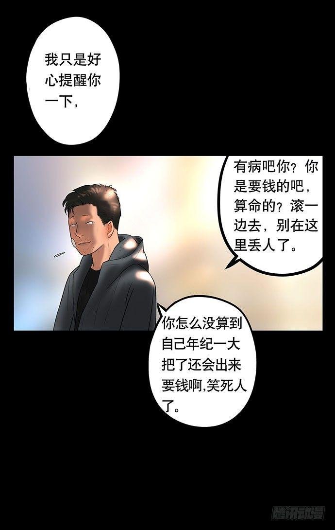 花-3
