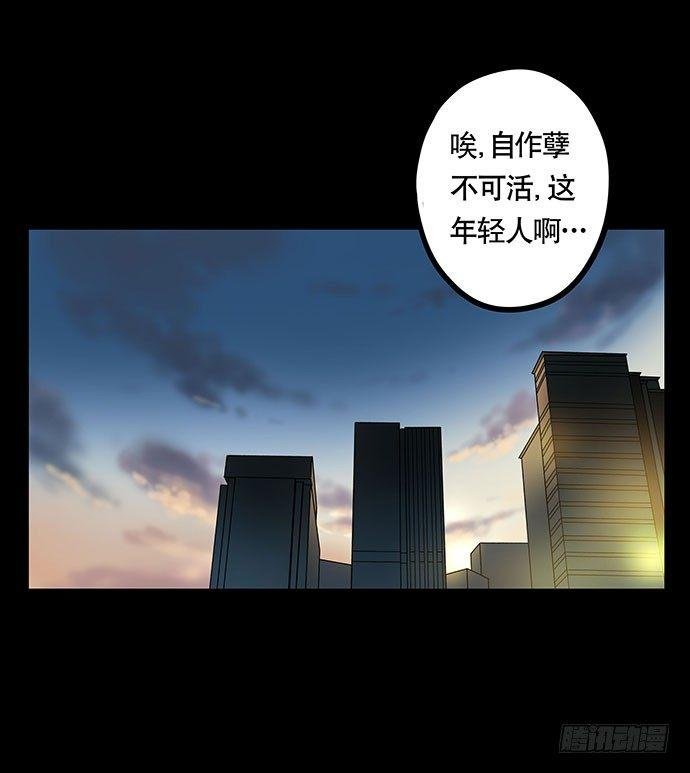 花-3