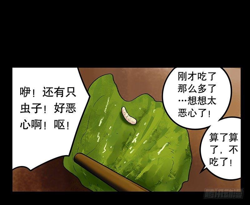 奶昔-上