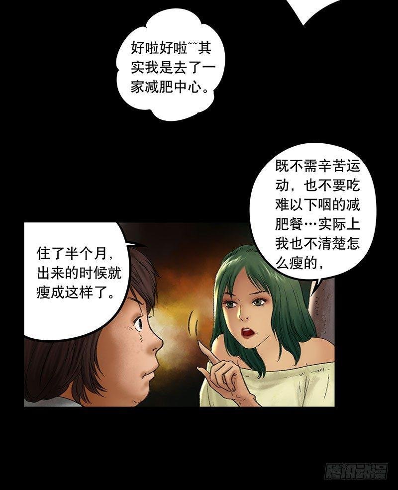 奶昔-上