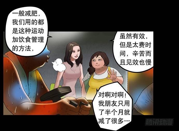 奶昔-上