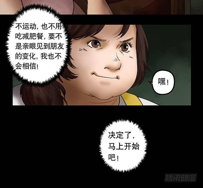 奶昔-上