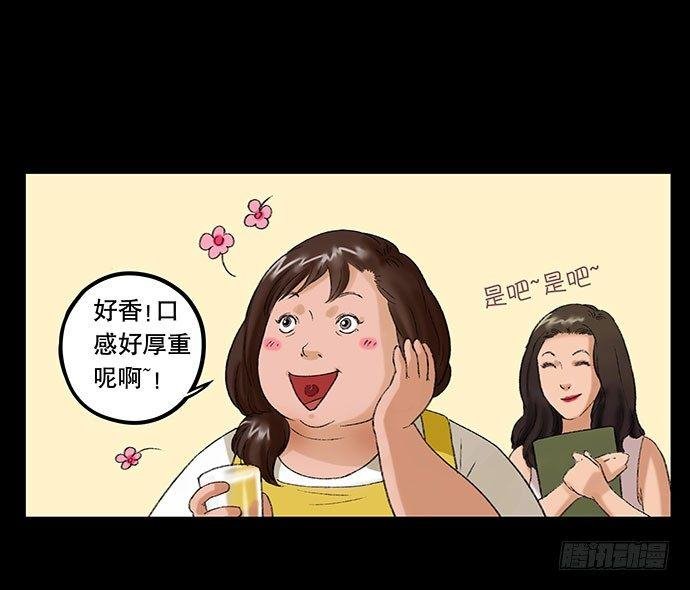奶昔-上