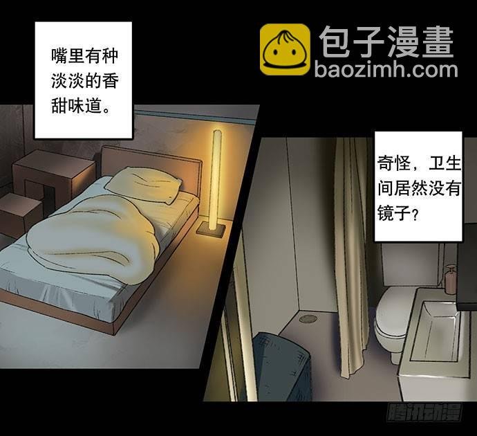 奶昔-上