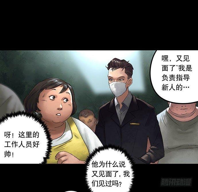 奶昔-上