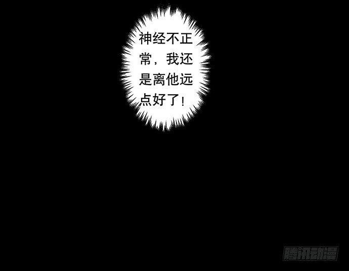 半片猪-上