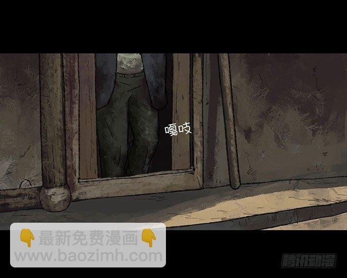 半片猪-上