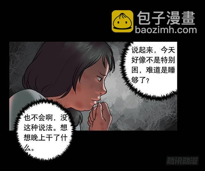 奶昔-中