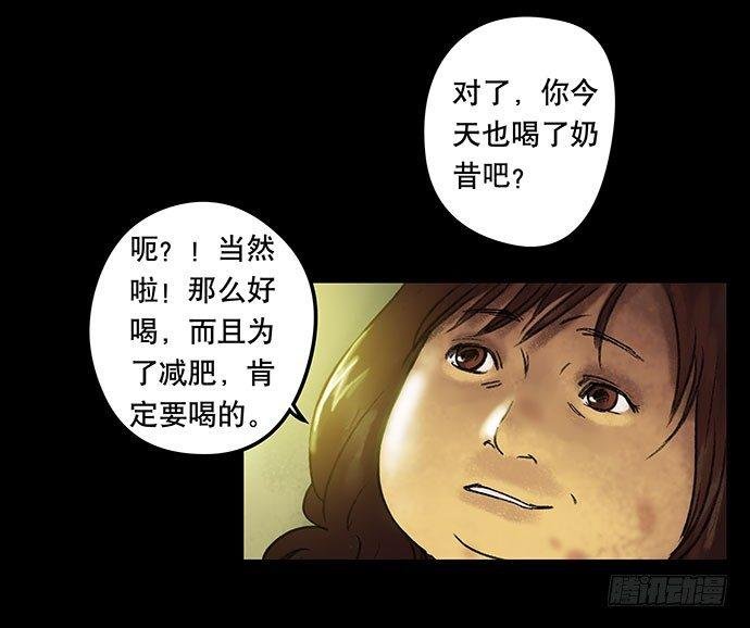 奶昔-中