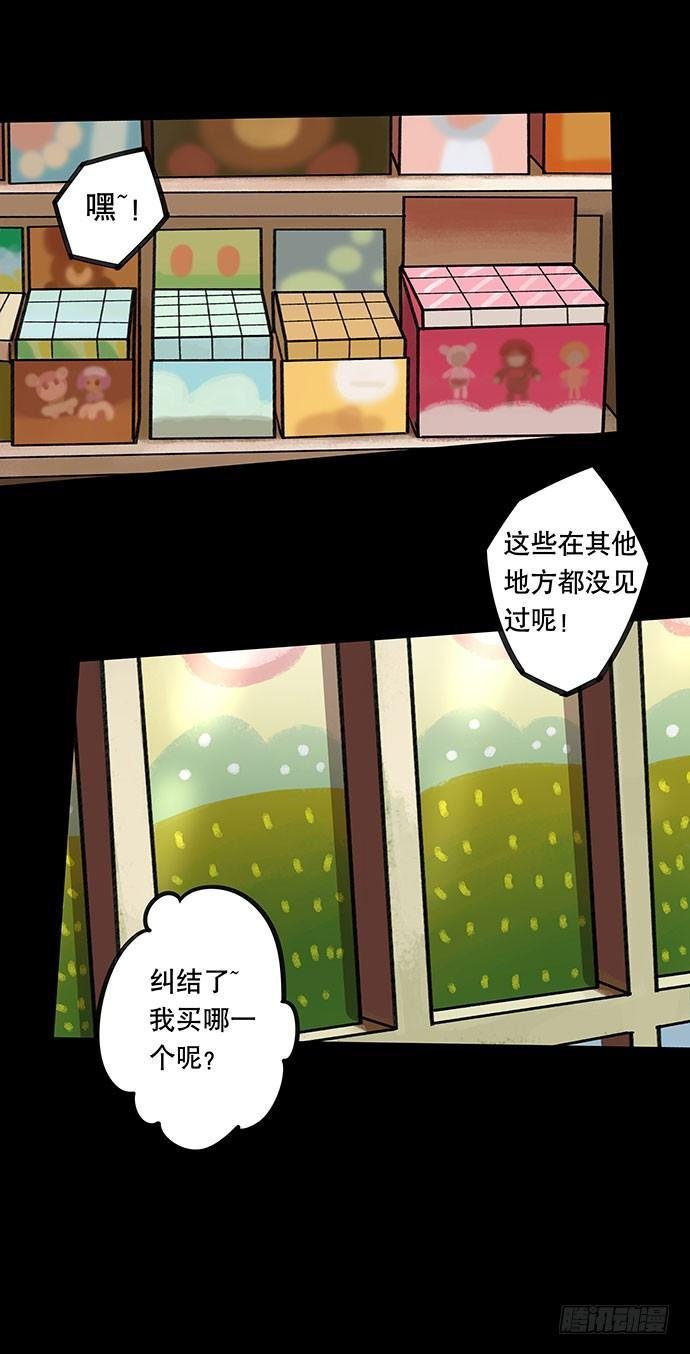 盲盒