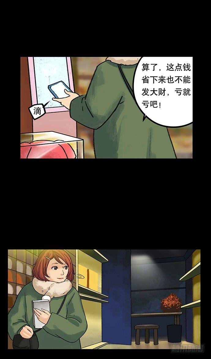 盲盒