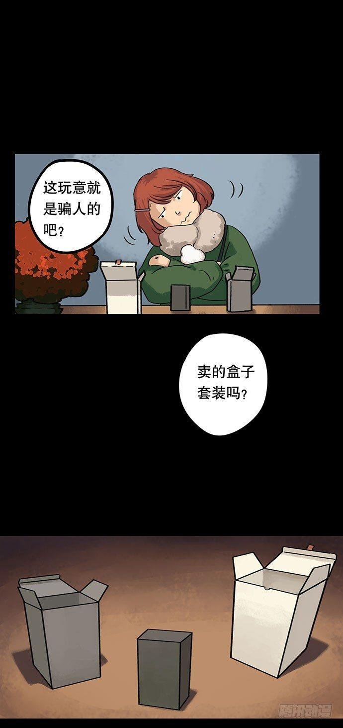 盲盒