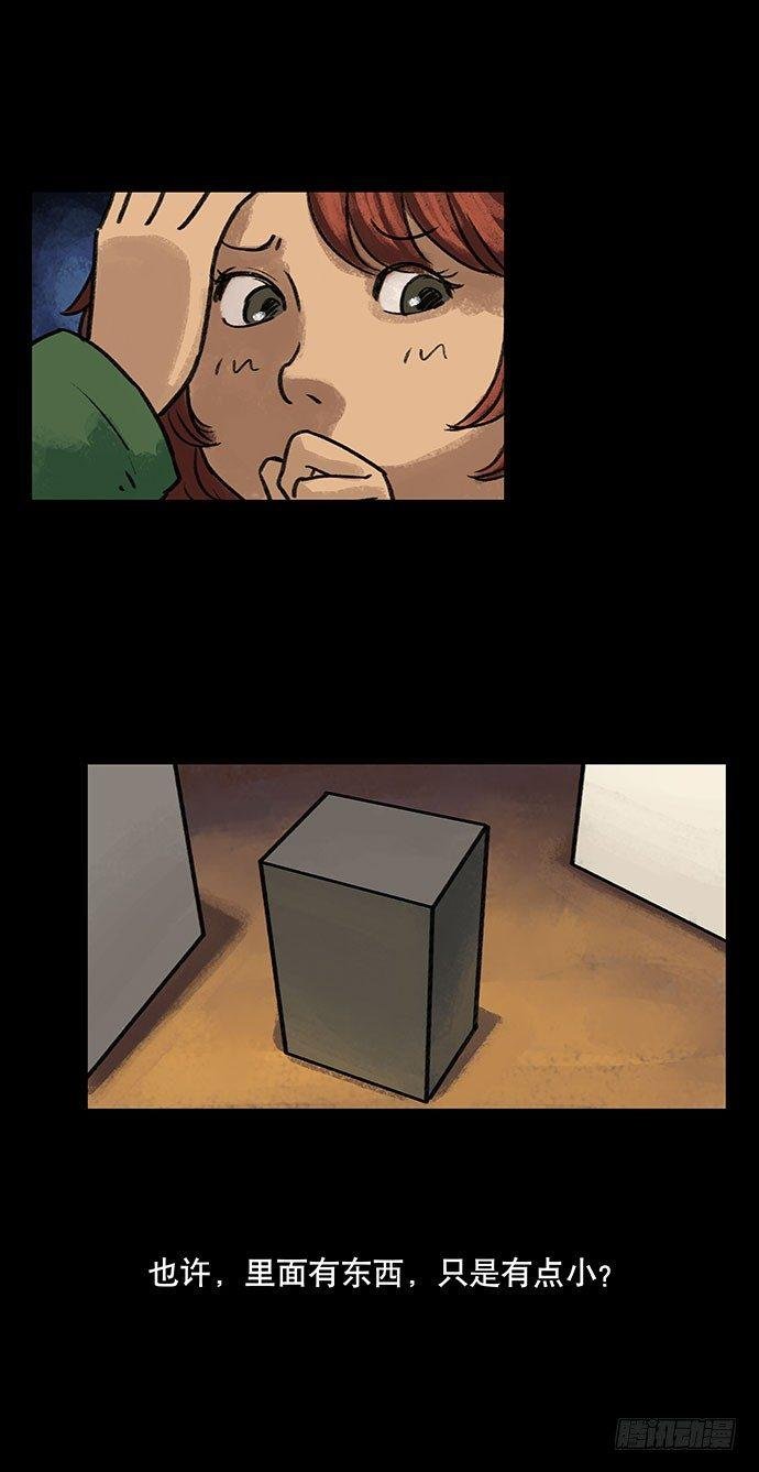 盲盒