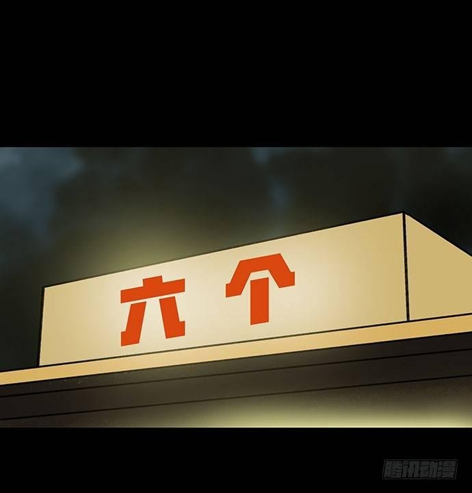 盲盒