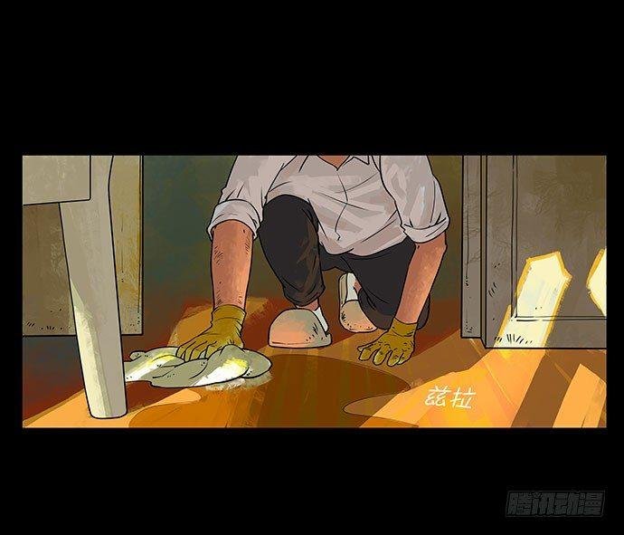 邻居-上