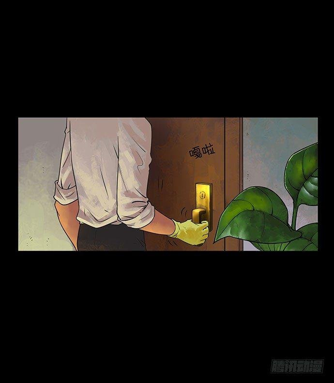 邻居-上