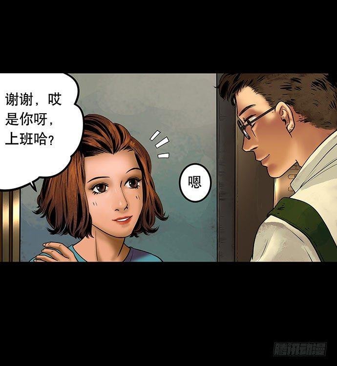 邻居-上
