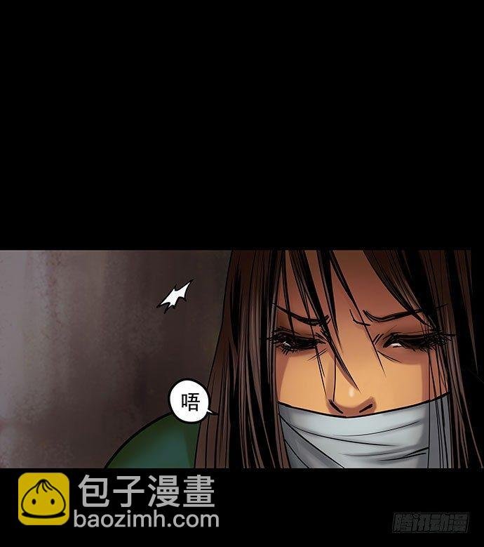 邻居-上
