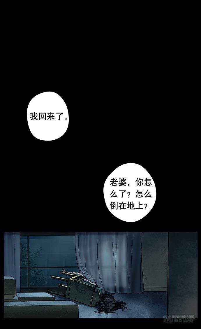 邻居-下