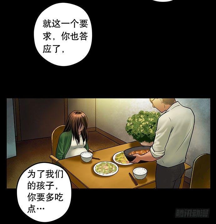 邻居-下