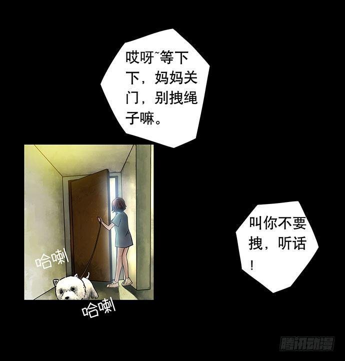 邻居-下
