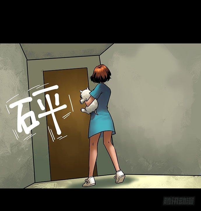 邻居-下