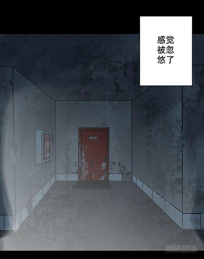 出租屋-上
