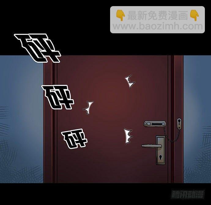出租屋-上