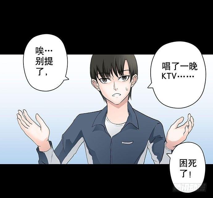 出租屋-下