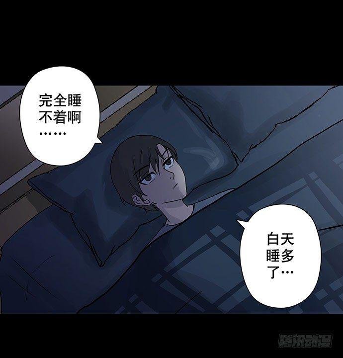 出租屋-下