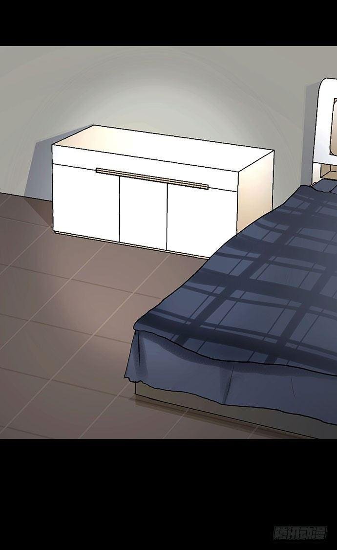 出租屋-下