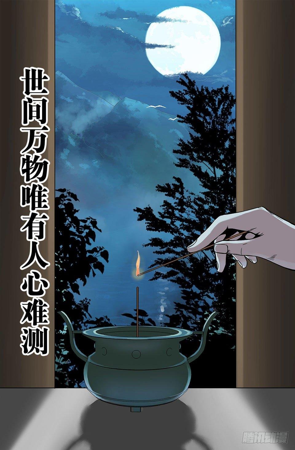 龟-上