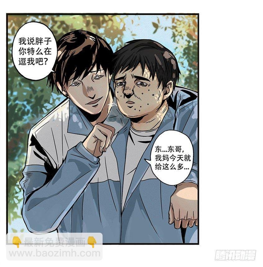 龟-中