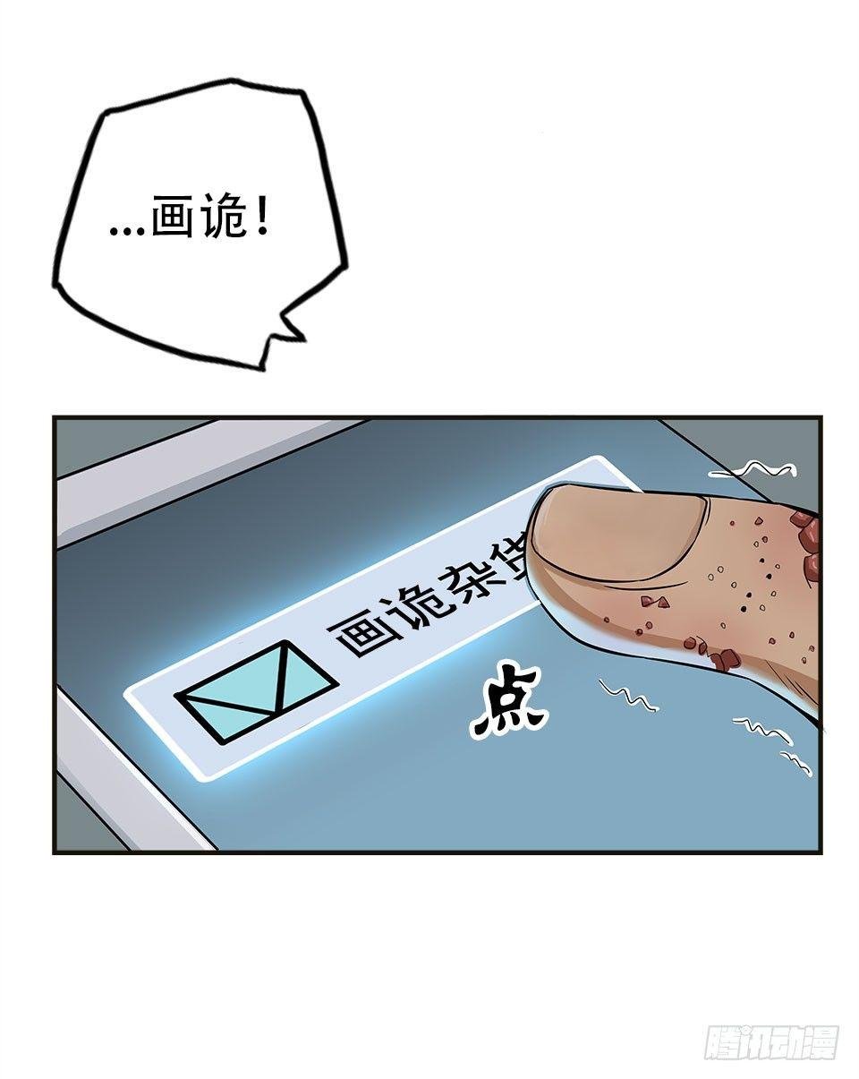 龟-下