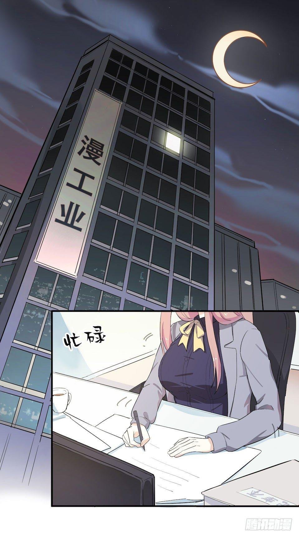 午夜巴士-上