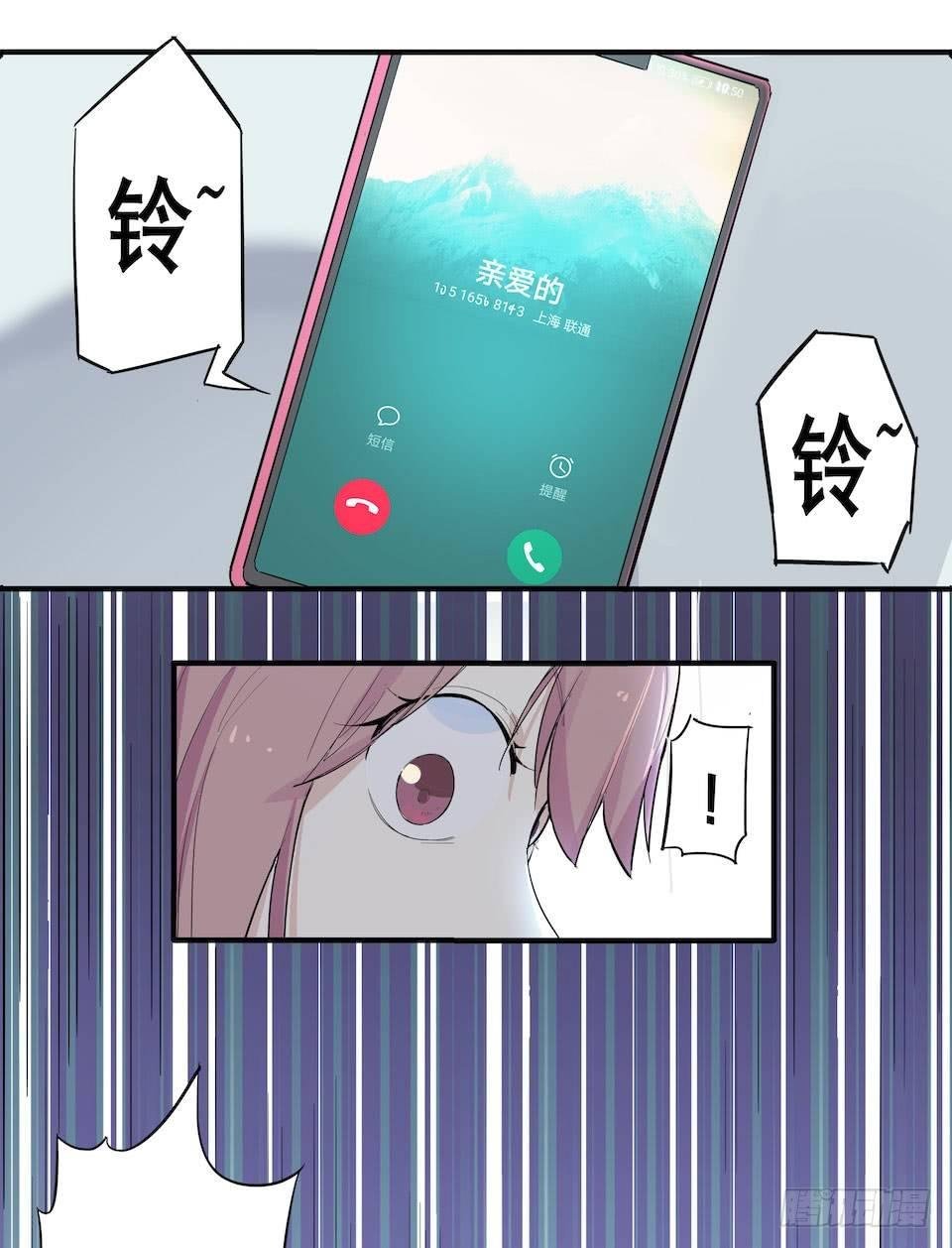 午夜巴士-上