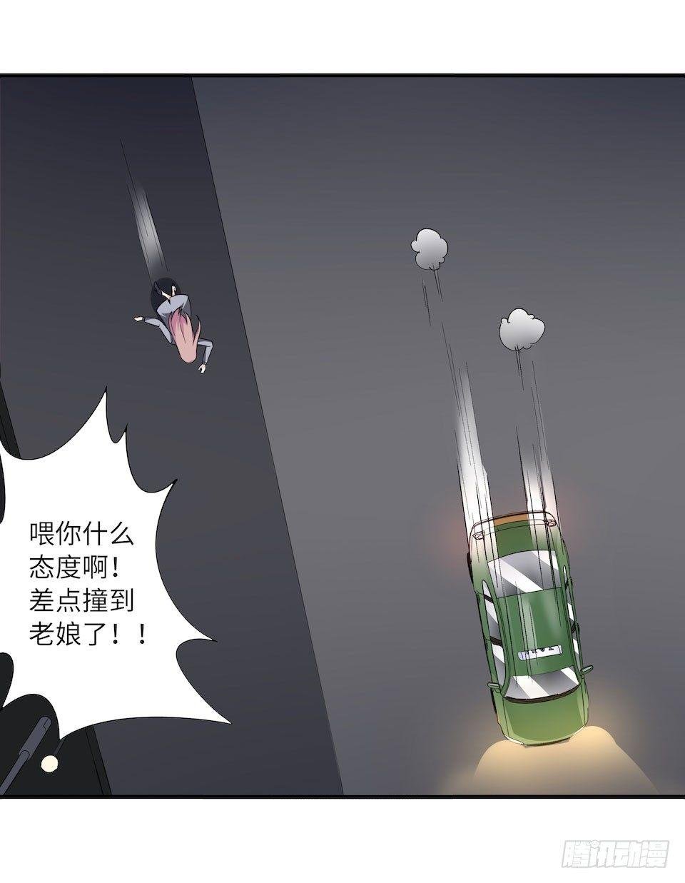 午夜巴士-下