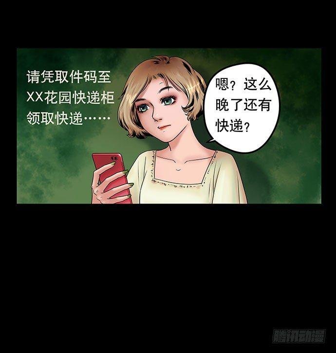 假发-上