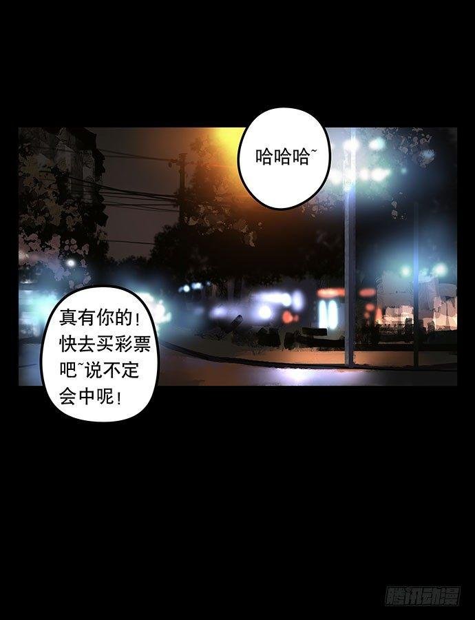 假发-上