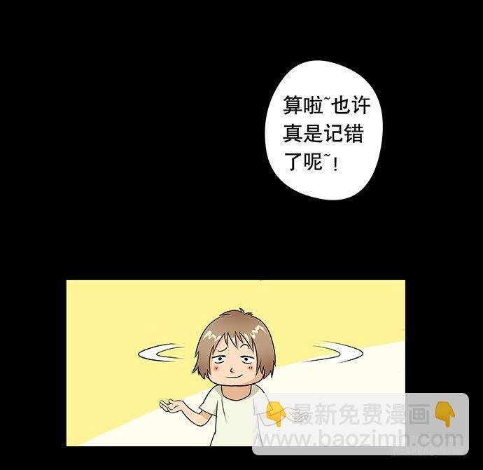 假发-下