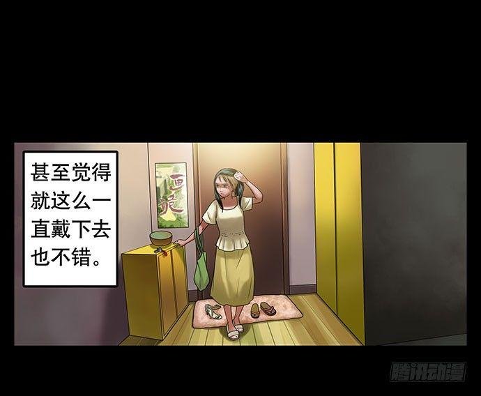 假发-下