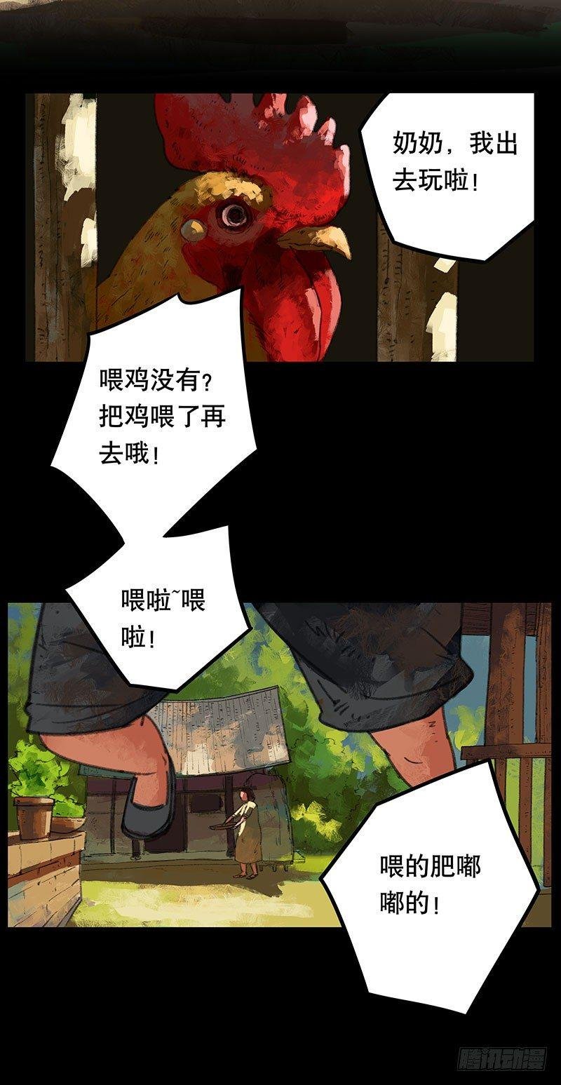 回路-上