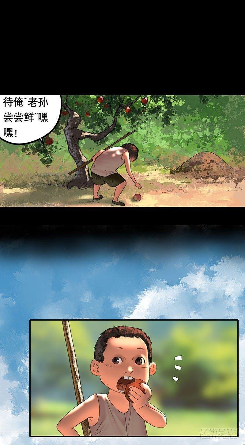 回路-上